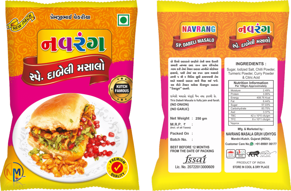 Dabeli Masala