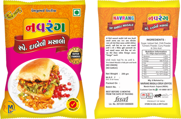 Dabeli Masala