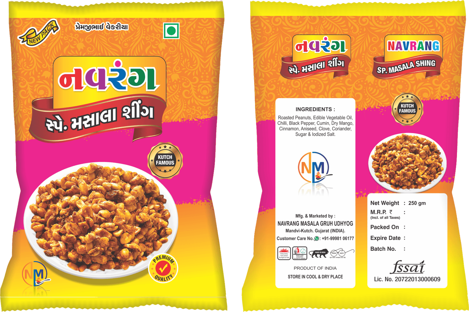 Masala Shing - Image 2