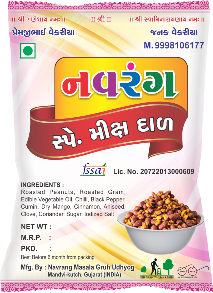 Mix Masala Dal