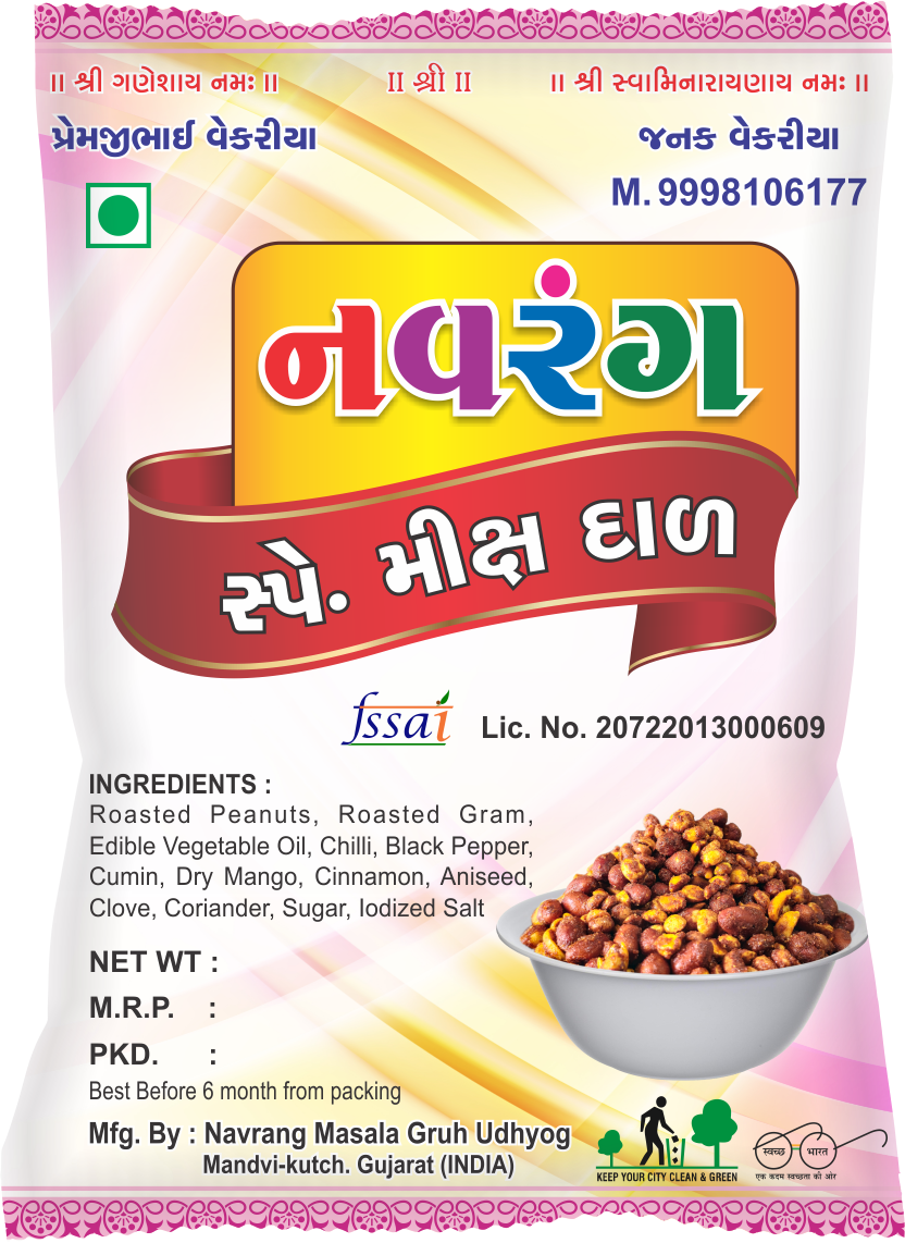 Mix Masala Dal