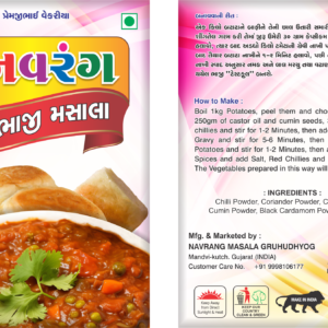 Pavbhaji Masala