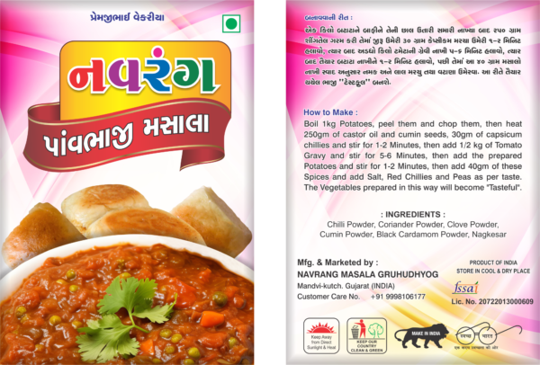 Pavbhaji Masala
